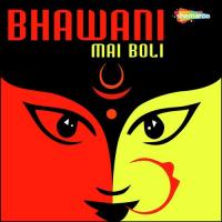Bhawani Mai Boli songs mp3