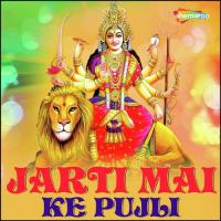 Maiya Kaha Tu Jaibu Mukesh Milan Song Download Mp3