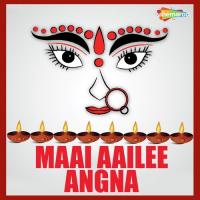 Maai Aailee Angna songs mp3