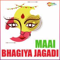 Maai Bhagiya Jagadi songs mp3
