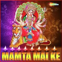 Mamta Mai Ke songs mp3