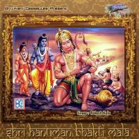 Shri Hanuman Bhakti Mala songs mp3