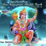 Shri Hanuman Bhakti Rash songs mp3
