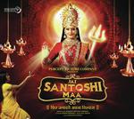 Jai Maa Santoshi (Maha-Aarti ) Usha Mangeshkar Song Download Mp3
