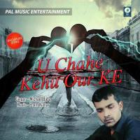 U Chahe Kehu Our Ke Michael Babatunde Olatunji Song Download Mp3