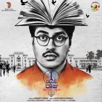 Chalo Re Chalo Deepu,Tippu Song Download Mp3