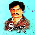 Tu Rusan Di Adat Shaukat Ali Raja Song Download Mp3