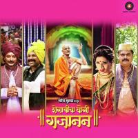 Shegaon Pandhari Aswat Dubli Ravindra Sathe Song Download Mp3