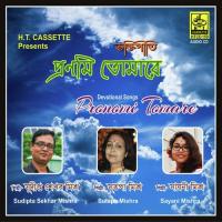 Thakur Pujae Dine Sudipta Sekhar Mishra Song Download Mp3