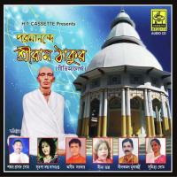 Joy Joy Thakur Sree Ram Thakur Sankar Prasad Shome Song Download Mp3