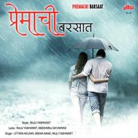 Pahilya Pausat Pahila Bhijaych Seema Mane,Raju Yashwant Song Download Mp3