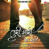 Tujhi Majhi Bhet Jhali songs mp3