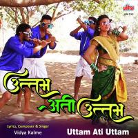 Uttam Ati Uttam Dabyala Zakan Vidya Kalme Song Download Mp3