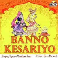 Chhote Bhaiyo Ke Bade Bhaiya Gordhan Sani Song Download Mp3