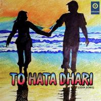 To Hata Dhari Ankush Song Download Mp3