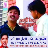 Do Bahiyo Ki Kahani (Bhojpuri Birha) songs mp3