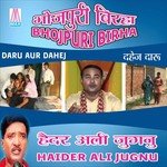 Bhojpuri Birha - Daru Aur Dahej songs mp3
