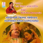 Naina Te Jal Jaari Raj Kishan Agwanpuriya Song Download Mp3
