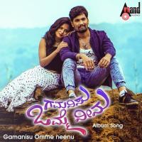 Gamanisu Omme Neenu Adhvik Shetty,Eesha Suchi Song Download Mp3