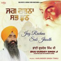Har Bin Tere Ko Bhai Gurdev Singh Ji (Hazoori Ragi Sri Darbar Sahib) Song Download Mp3