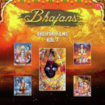 Bhajans - Bhojpuri Films Vol-7 songs mp3