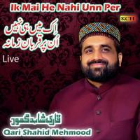 Itna Kafi Hy Hai (Live) Qari Shahid Mehmood Song Download Mp3