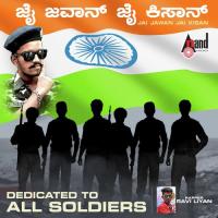 Jai Jawan Jai Kisan songs mp3