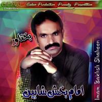 Meharas Karak Ni Imam Bakhsh Shaheen Song Download Mp3