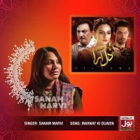 Marnay Ki Duaien Sanam Marvi Song Download Mp3