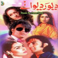 Roop Ki Mein Chandni..Taranum Naz Parvez Kaleem Song Download Mp3