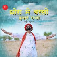 Dhora Me Barso Indar Raja Raju Sen Song Download Mp3
