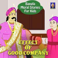 Effect Of Good Company Jagyaseni Chatterjee Song Download Mp3