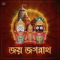 Joy Jagannath Pousali Banerjee,Surodeep,Sainik Song Download Mp3