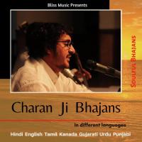 Charan Ji Bhajans songs mp3