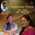 Bhalobasar Utshobe songs mp3