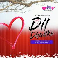 Dil Dhadke Mamta Singh Song Download Mp3