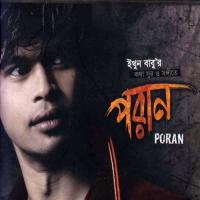 Du Chokher Jol Poran Song Download Mp3