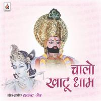 Saanwara Ek Bar Toh Aaja Rajendra Jain Song Download Mp3