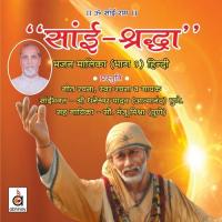 Darshan Do Sainath Manju Mishra Song Download Mp3
