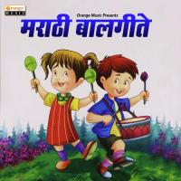 Aswal Mahnale Aaila Neha Kanitkar Song Download Mp3