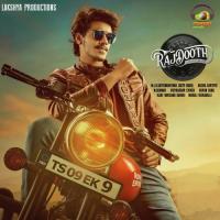 Rajdooth (Theme Song) Varun Sunil Song Download Mp3