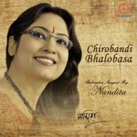 Chirobandi Bhalobasa songs mp3