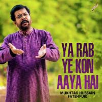 Ya Rab Ye Kon Aaya Hai Mukhtar Hussain Fatehpuri Song Download Mp3