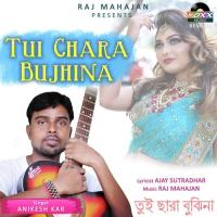 Tui Chara Bujhina Anikesh Kar Song Download Mp3
