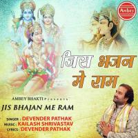 Jis Bhajan Me Ram songs mp3