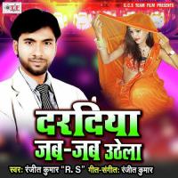 Daradiya Jab Jab Uthela Ranjit Kumar Song Download Mp3