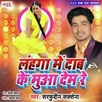 Suna A Lover Sarfudin Saxena Song Download Mp3