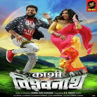 Bhayil Baadu Udantashtari Ritesh Pandey,Priyanka Singh Song Download Mp3