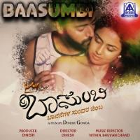 Akashadalli Ajay Warrier Song Download Mp3