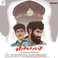 Kanipinche E Kannullo Akshay Singh Song Download Mp3